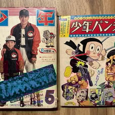 Monthly Shonen, Kobunsha, May 1966, Showa 41, with a special supplement.