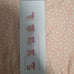 Laser hair removal laser 4x