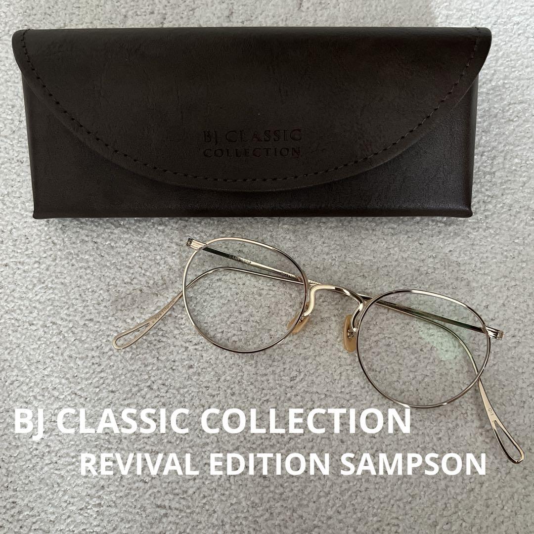 BJ CLASSIC COLLECTION SAMPSON C-1