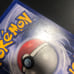 Mew Promo 8
