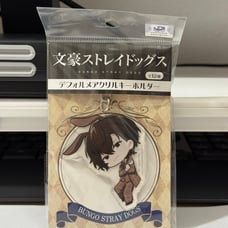 Bungou Stray Dogs - Dazai Osamu - Acrylic Keychain (Algernon Product)