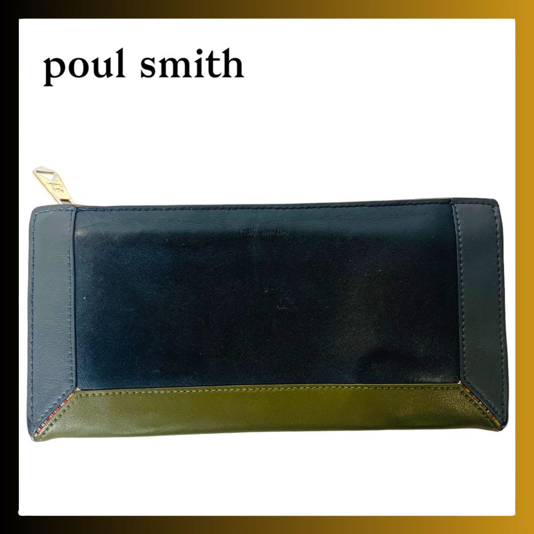 【poul smith】Long Wallet Black BH