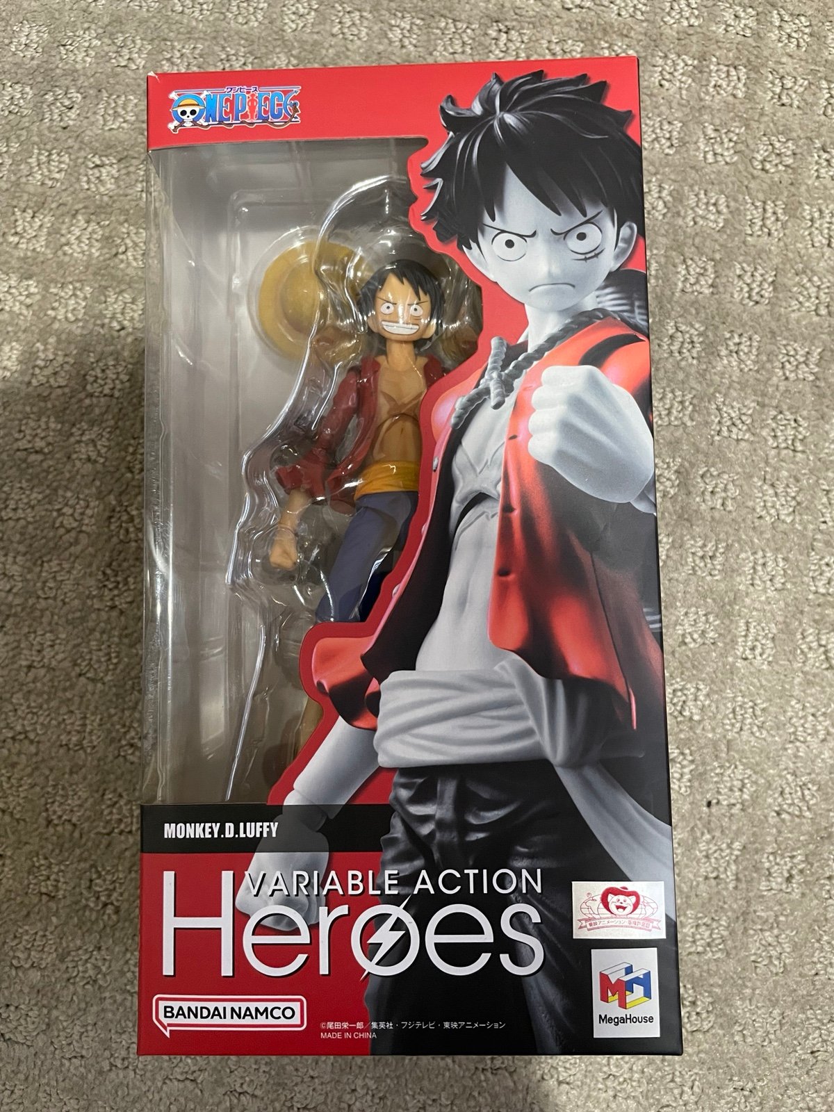 Variable Action Heroes Monkey D. Luffy