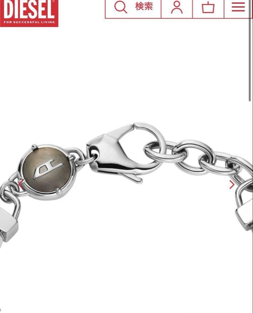 ブレスレット DIESEL Official Headquarters Genuine Diesel Chain Bracelet DX1486_00DJW_01_F.jpg