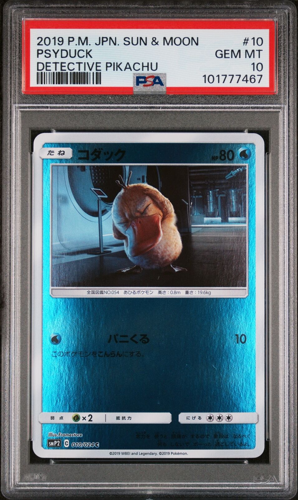 PSA 10 - 2019 POKEMON JAPANESE SUN & MOON DETECTIVE PIKACHU 10 PSYDUCK