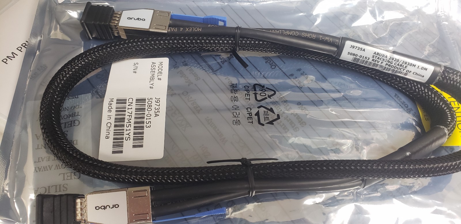 Aruba 2920/2930 Stacking Cable 1.0M