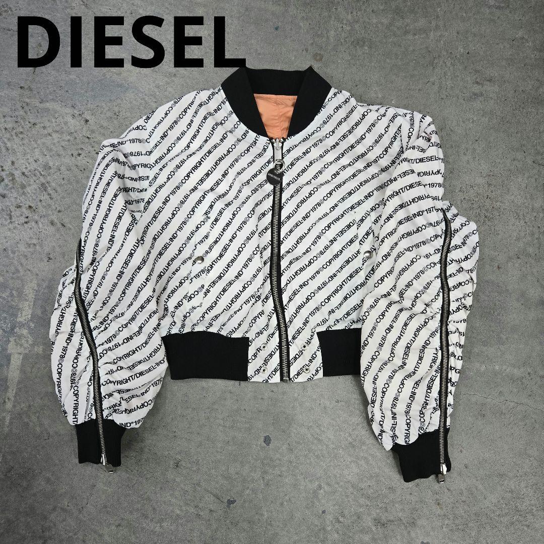 DIESEL MA-1 Jacket with Logo Print, Reversible, Cropped, Acne