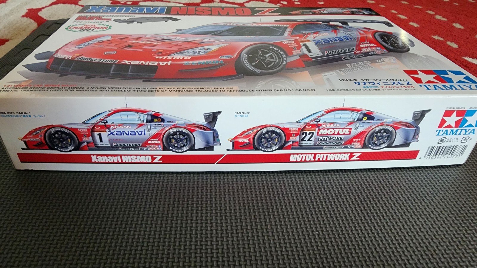 タミヤ 1/24 スポーツカーシリーズ ザナヴィ ニスモ Z | タミヤ
