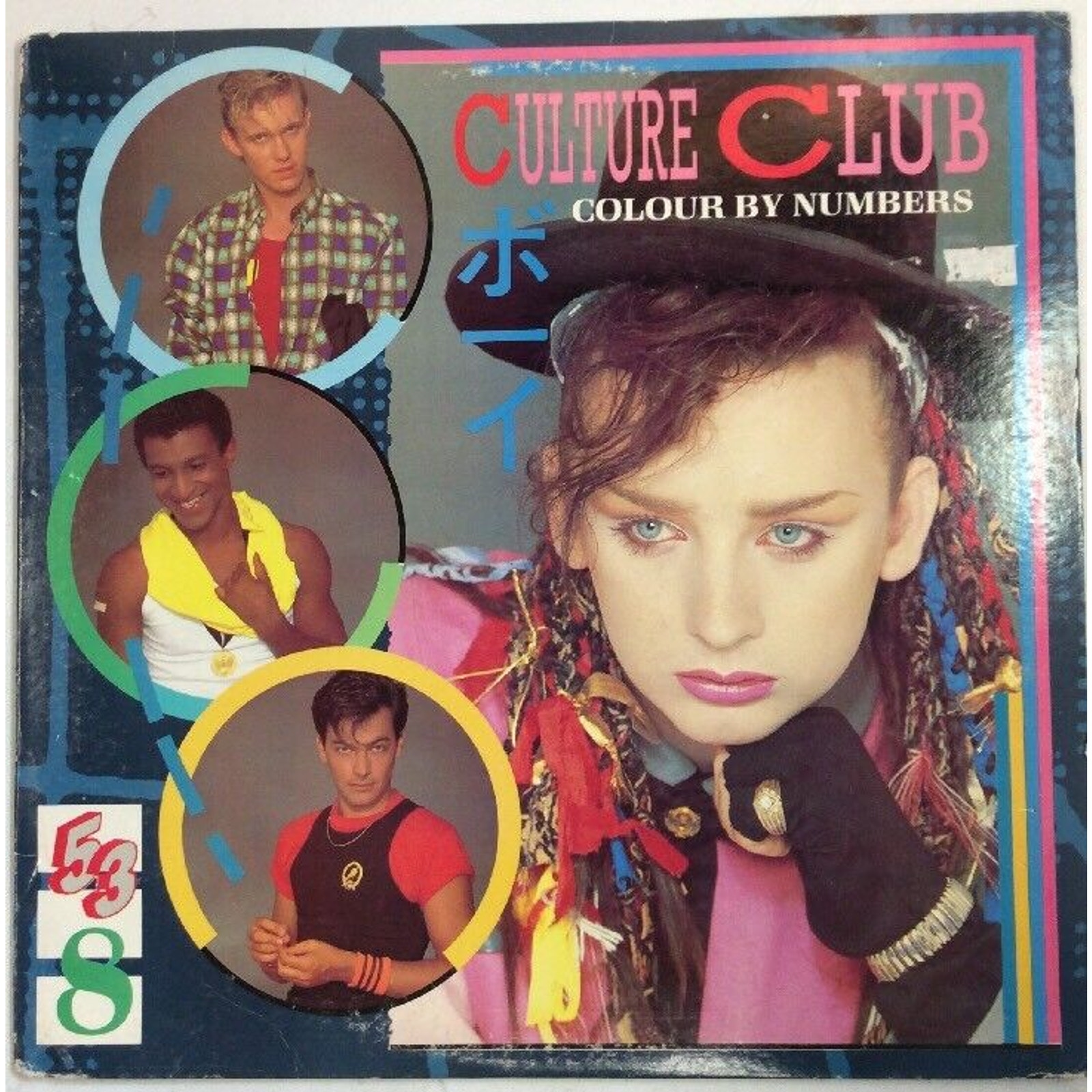 Color By Numbers 33 RPM 12" Record Culture Club Boy George 1983 MediaGnu