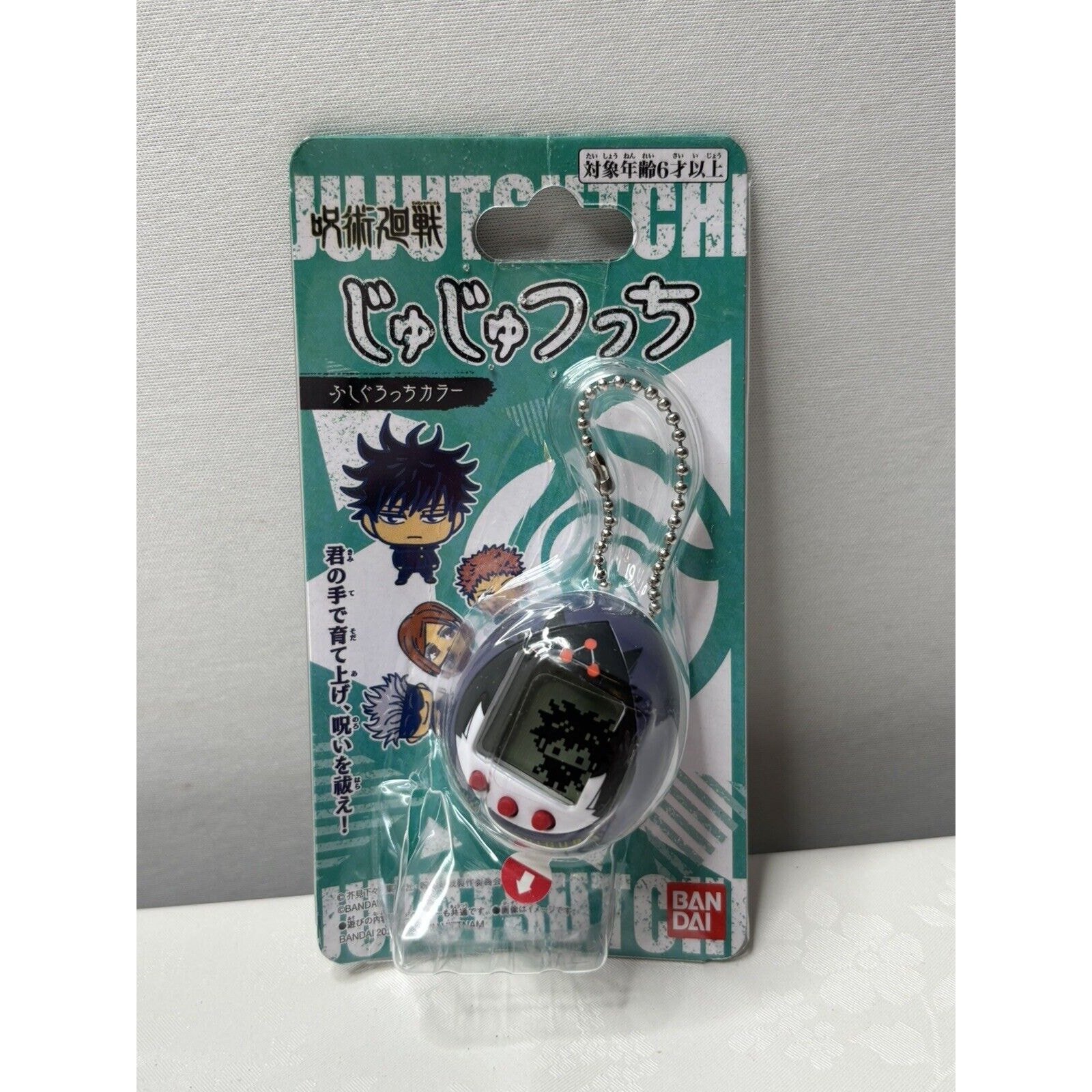 Tamagotchi Bandai 2022 New Sealed