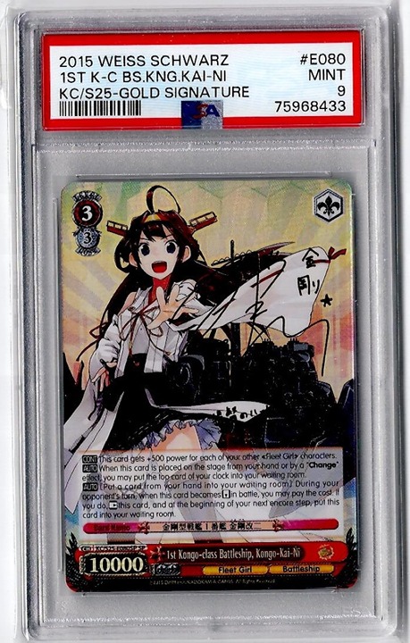 Weiss Schwarz PSA 9 1st Kongo-class Battleship, Kongo-Kai-Ni (SP)