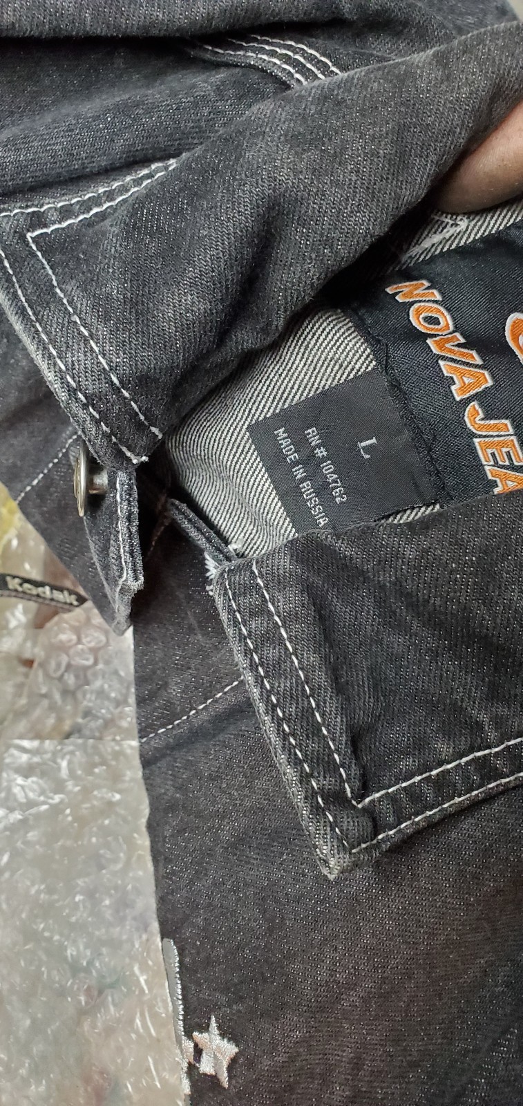 jeans jacket