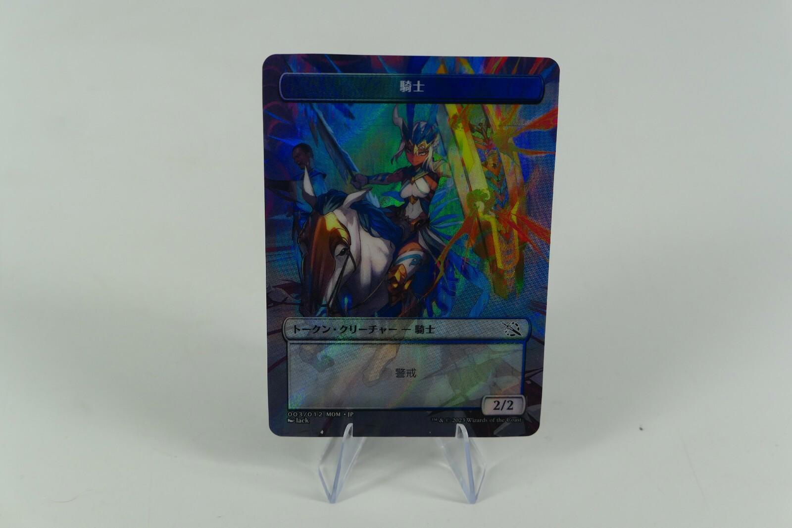 Knight Token *Japan Exclusive FOIL* Plastic Promo MOM MTG NM