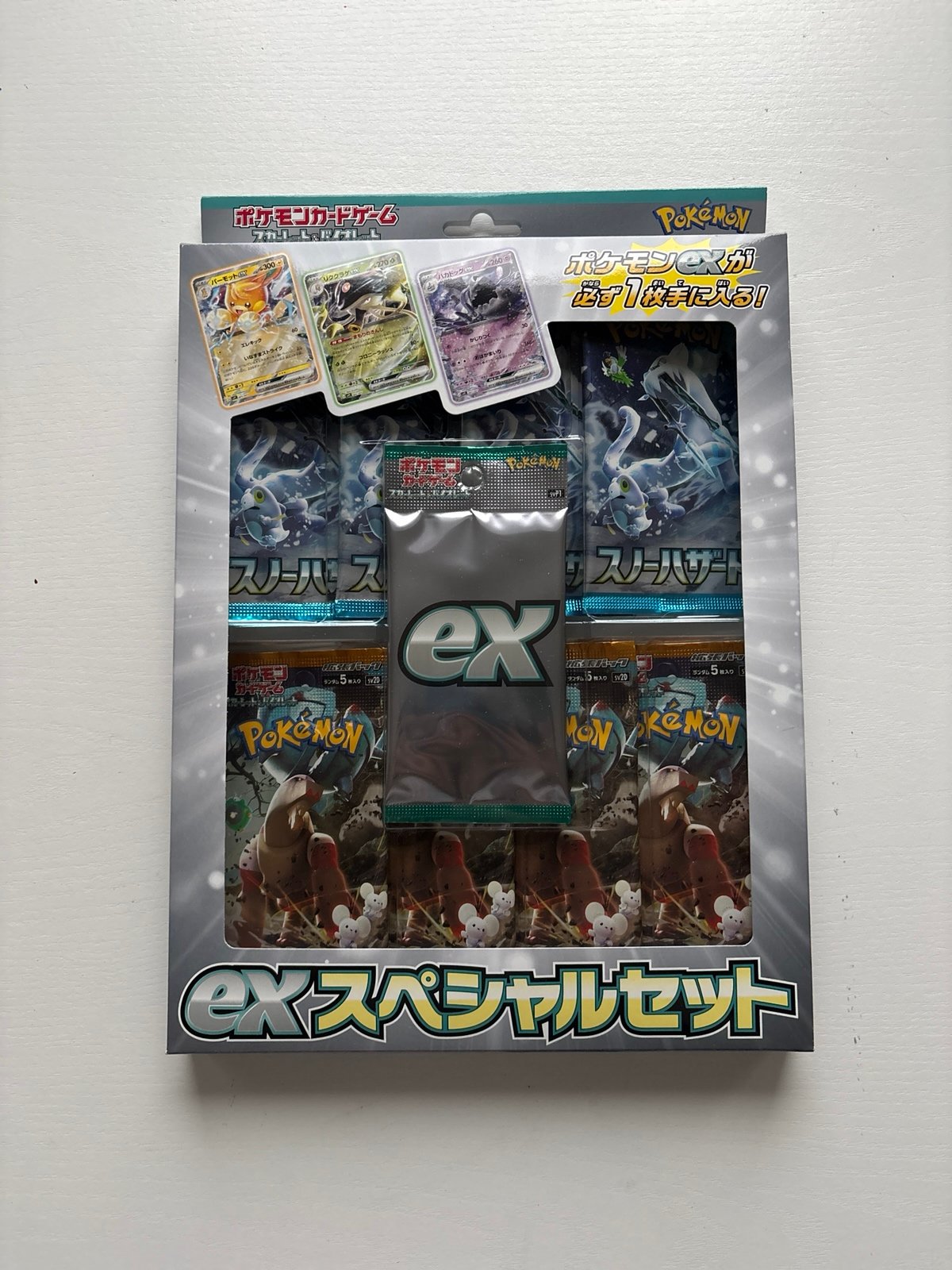 ポケットモンスター ソード バイオレット セット ポケモン ソード バイオレット - メルカリ