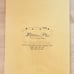 Rare UNCUT Vintage Patterns Plus Swag, Prissy Jabot, Valance Window Coverings