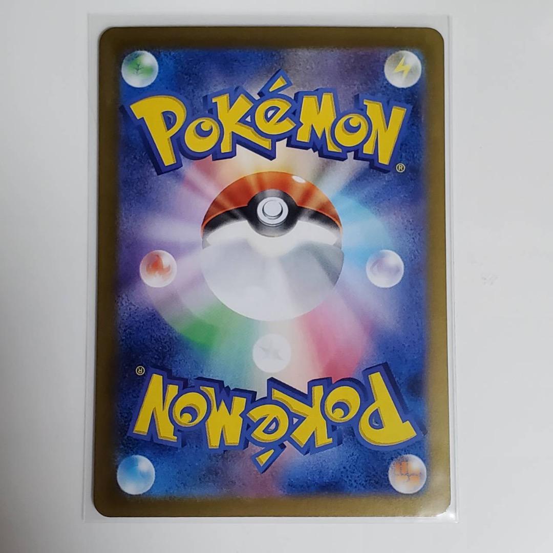 Sowblaze SAR Terastal Festival Pokémon Card - detail