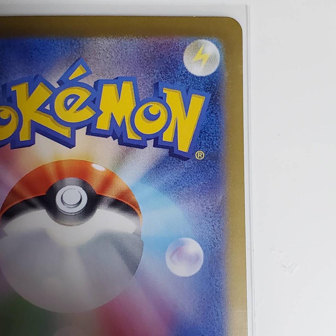 Sowblaze SAR Terastal Festival Pokémon Card - detail