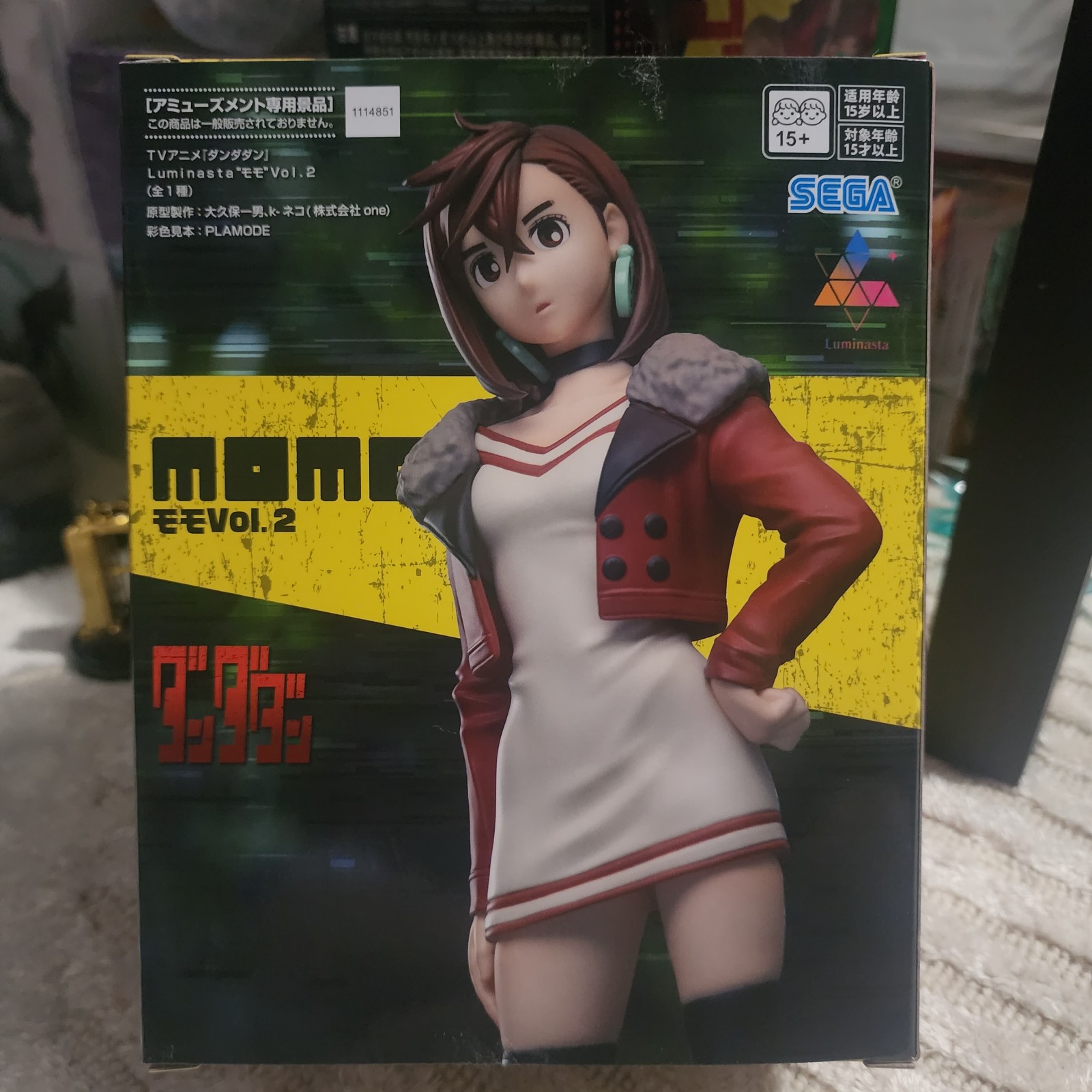 Momo Ayase Red Jacket Prize Figure (JAPAN EXCLUSIVE)