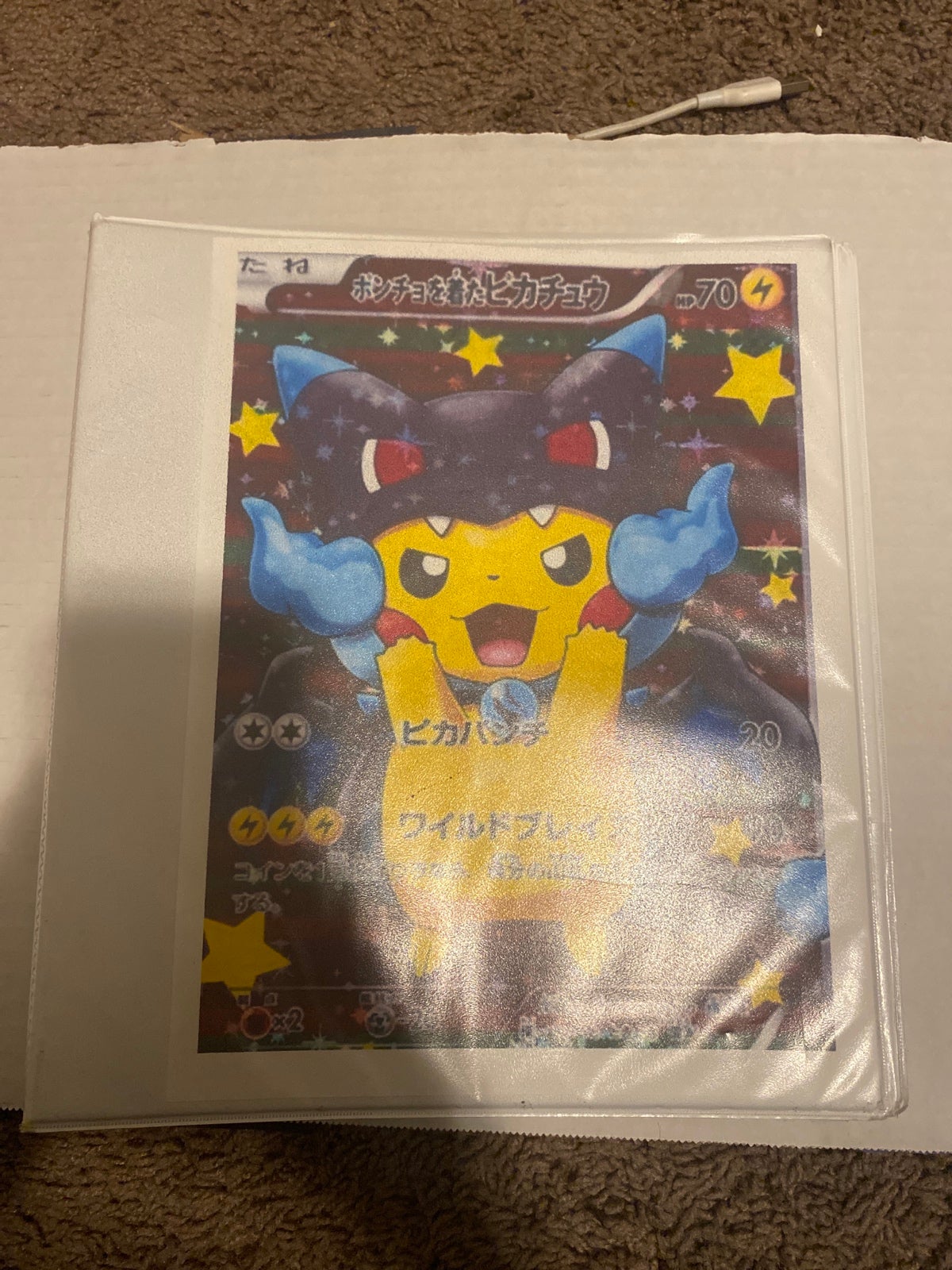 Pokemon binder with cards