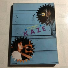 Sheet music, KAZE's Adlib Complete Copy for band score, Music Shunju