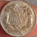 1857 Flying Eagle ONE CENT Natural tone USA Genuine Nice