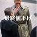 Burberry London Olive Green Trench Coat