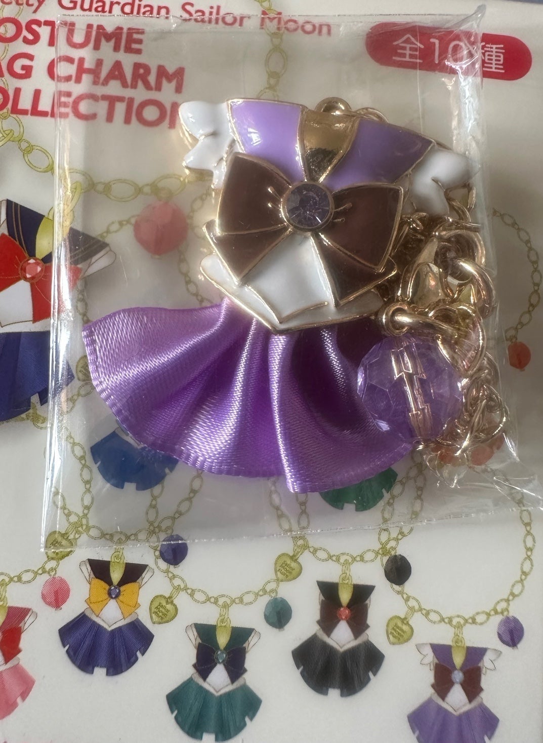 30th Anniversary Pretty Guardian Sailor Moon Costume Bag Charm Collection Saturn