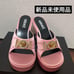 Brand new, unused Versace shoes, pink mules, size 24.5cm-25cm sandals.