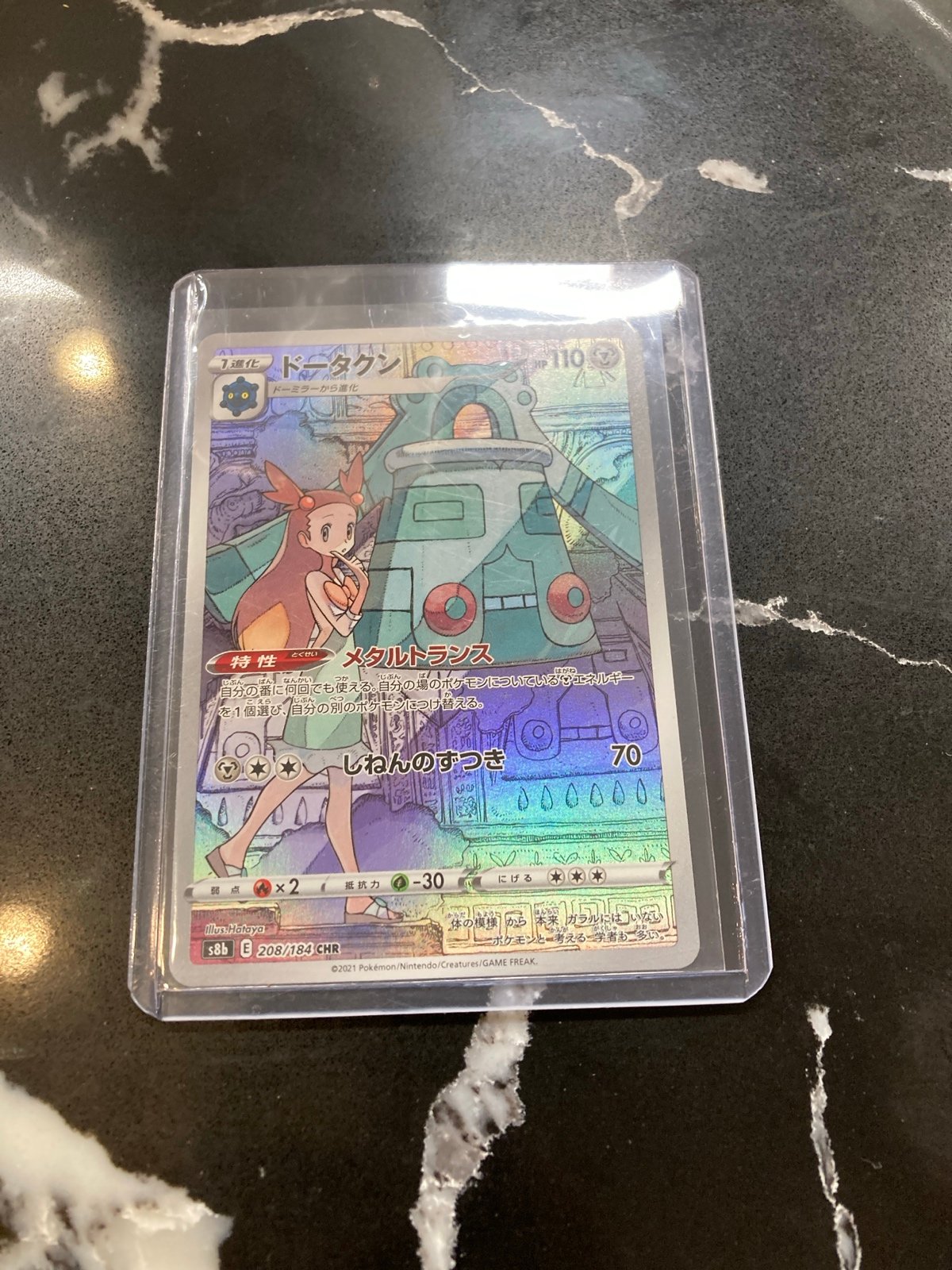スチュアート・マスコウィッツ✨ジャングルフィッシュ✨額縁入り