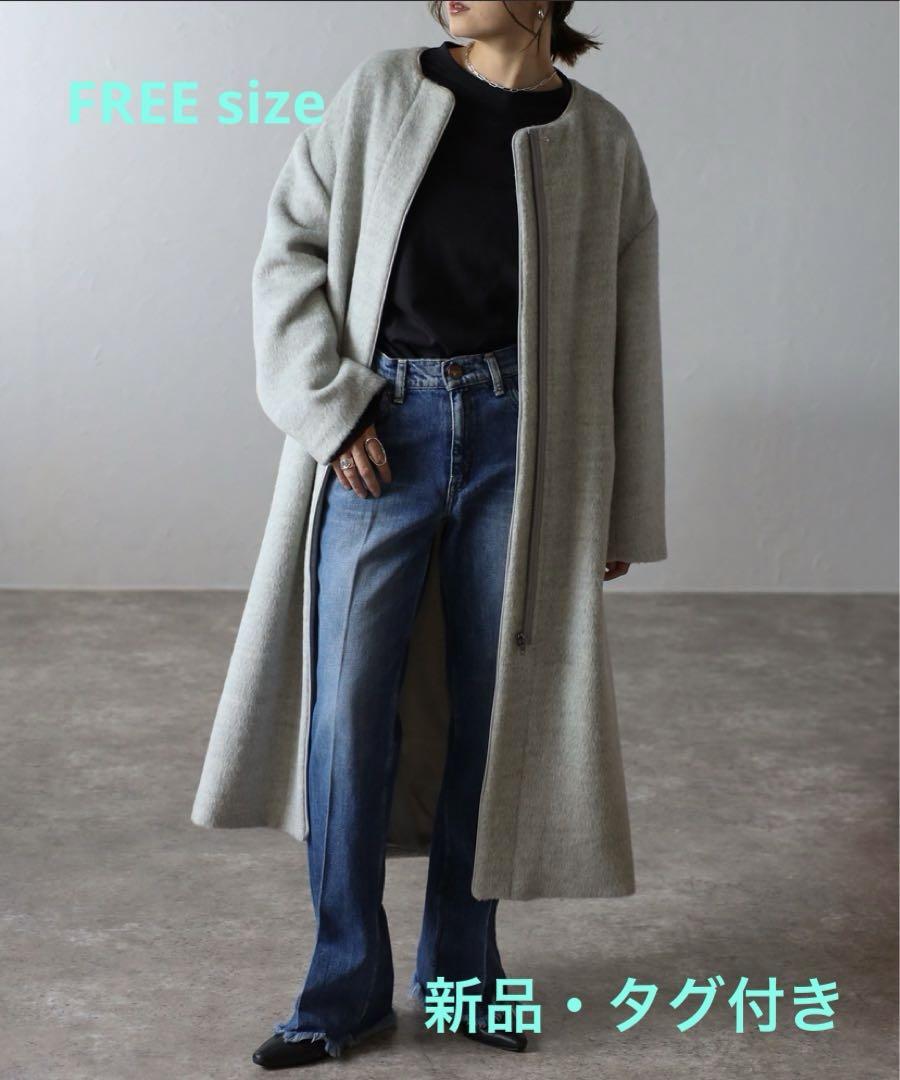 Shaggy long coat, gray