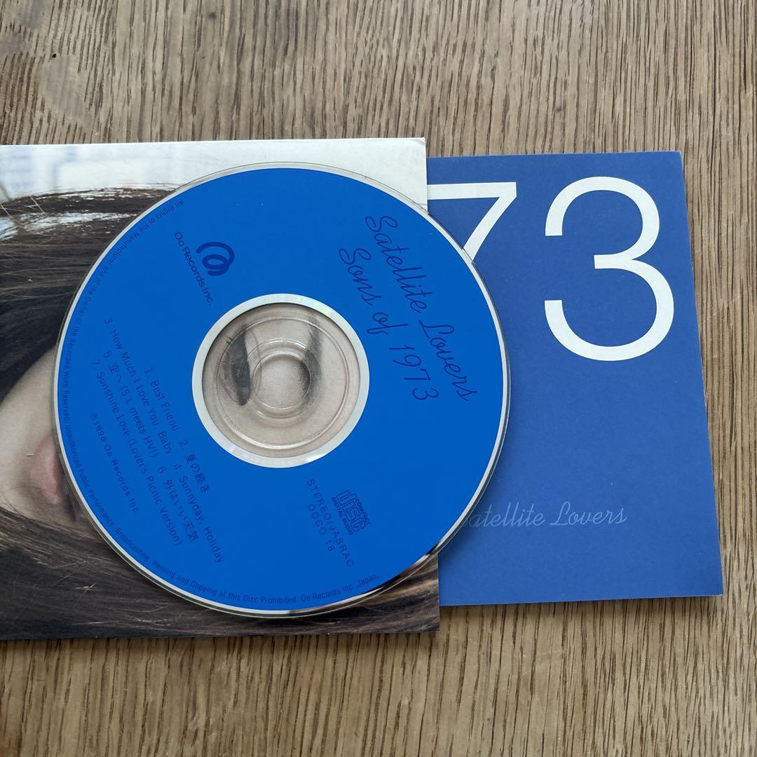 SATELLITE LOVERS SONS OF 1973 First Edition Paper Jacket CD