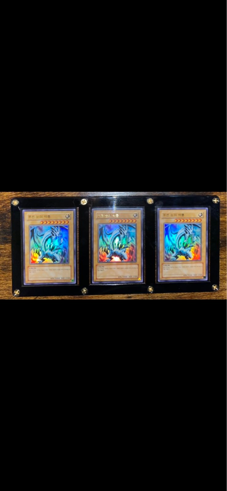 Framed set of 3 LOB Blue Eyes White Dragon Yugioh cards (Korean)
