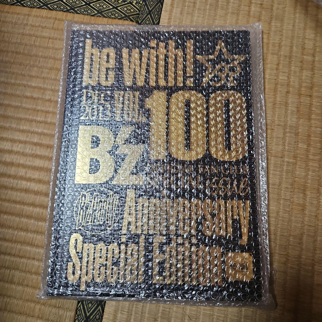 Be with! B'z VOL.100 Special Edition