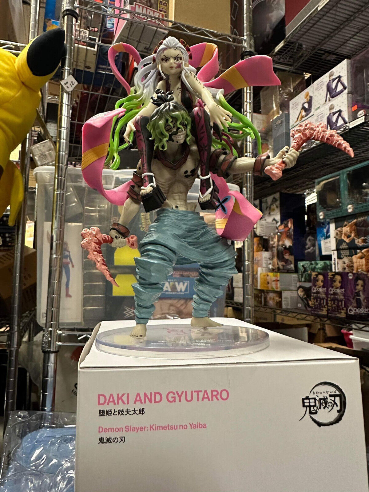 Demon Slayer: Kimetsu no Yaiba ConoFig Statue Daki and Gyutaro