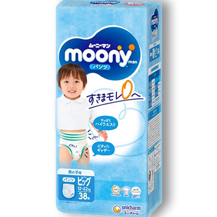 Pull-Ups Extra Large for Boys - Moony Diapers Pants Type (26-48 lbs)