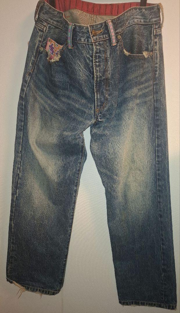 phenomenon denim pants