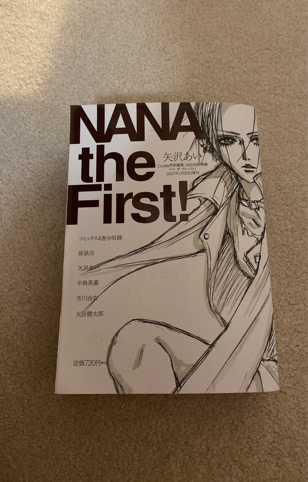 Nana the First! Manga