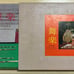 Bugaku, Otsuka Kougeisha Publication, [1973], [Rare Book]