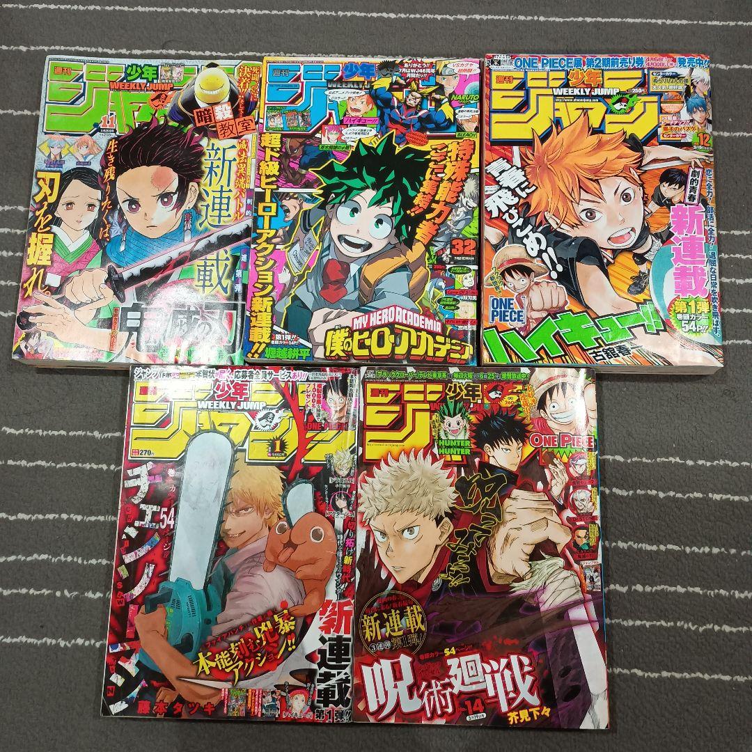 Weekly Shonen Jump: Popular New Serialized Manga, Summary, Set