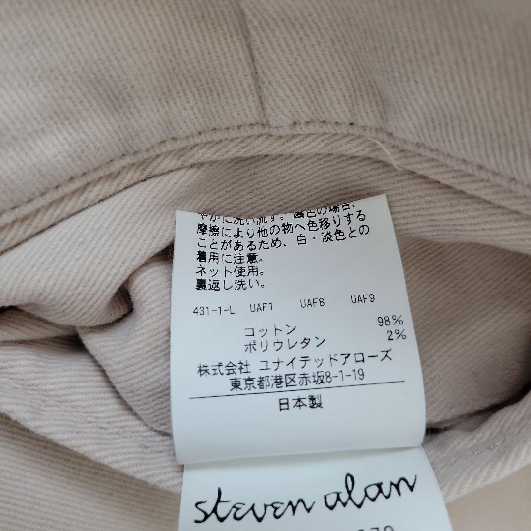 United Arrows BRSH CTN2 PLEATED SLACK PANTS