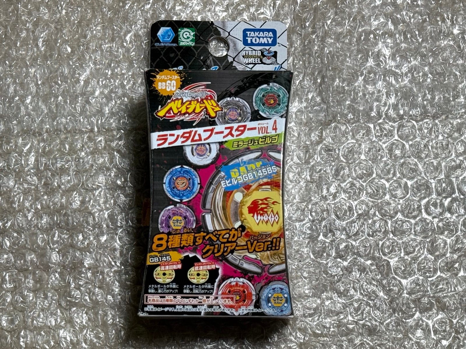 Takara Tomy Beyblade Metal Fight BB-60 Storm Libra Confirmed New Genuine