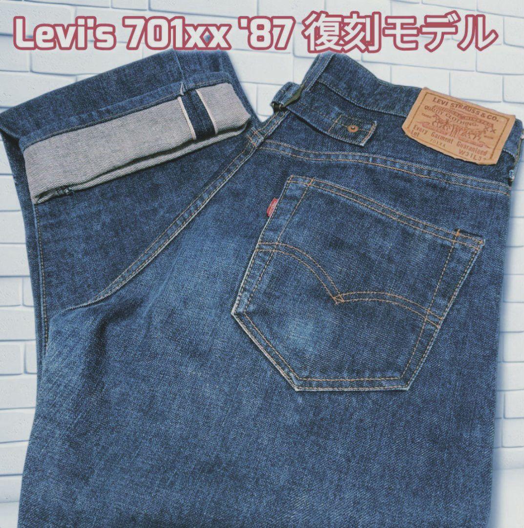 【Excellent Condition】Levi's 701 XX Denim Reissue Model 1987 W31