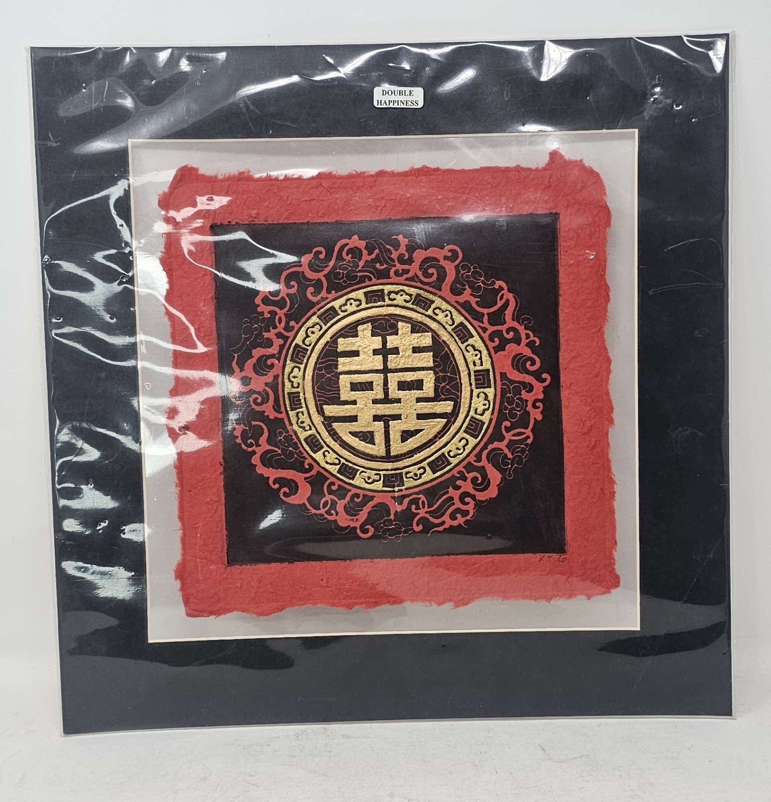Chinese Double Happiness Lithograph Paper Etching Matted Signed By K.T. Lo 14x14