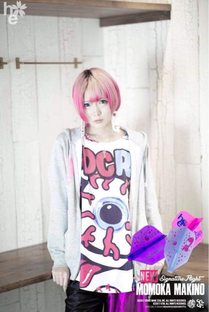 Extremely Rare Makino Momoka Fit Flight Type 2