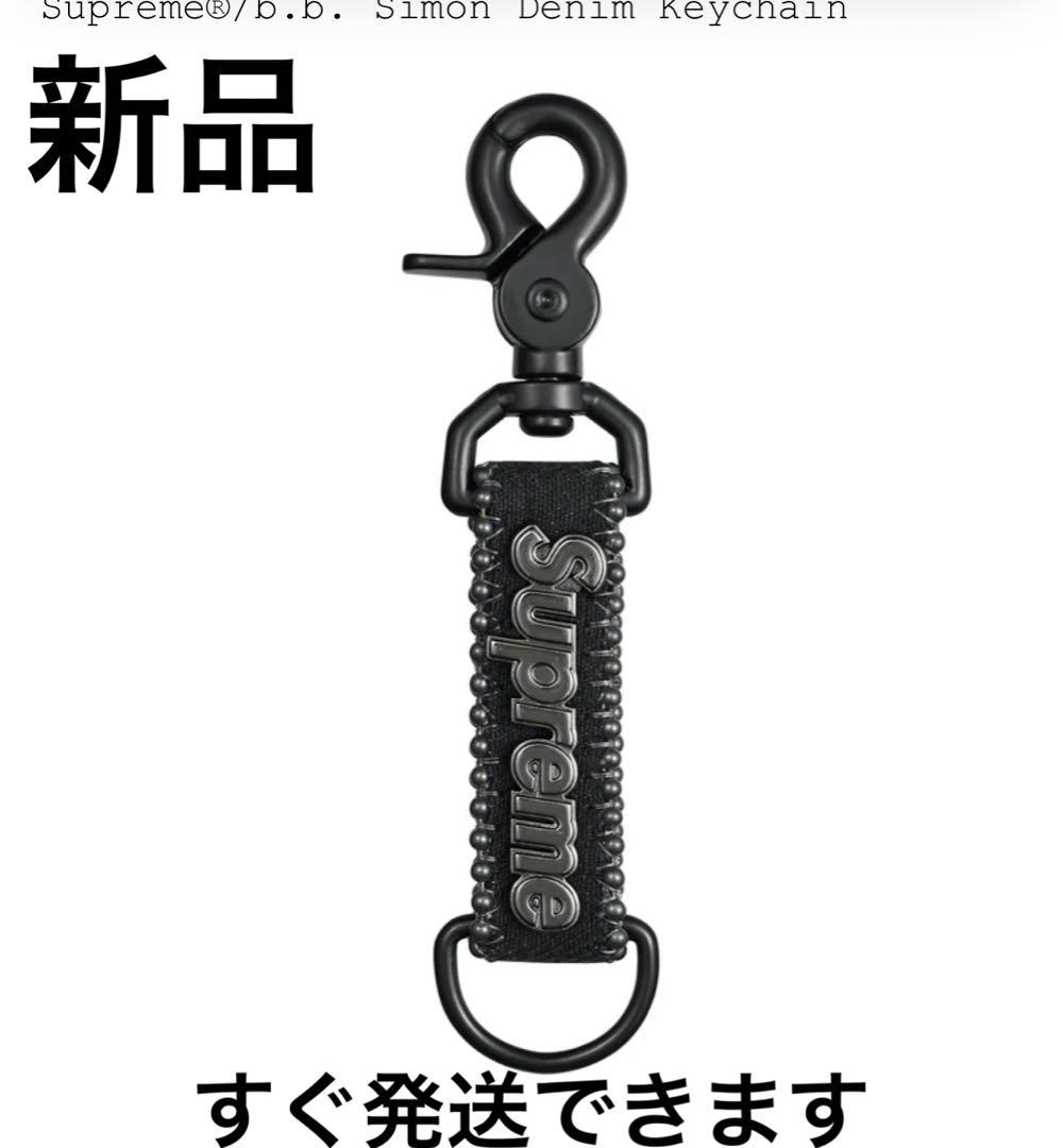 Supreme x b.b. Simon Denim Keychain Other