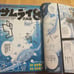 Weekly Shonen Jump 24 2019 First Chap Samurai 8 Kishimoto Naruto Manga Magazine