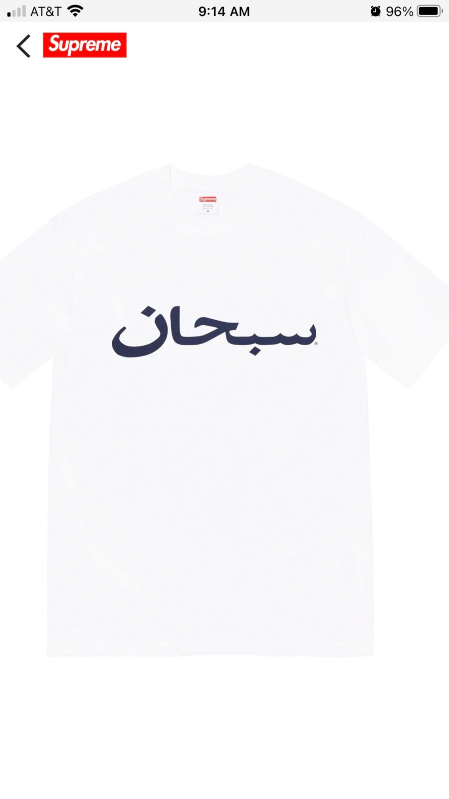 Supreme Arabic Logo Tee