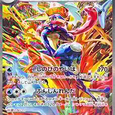 (x15) Pokemon Crimson Haze Japanese Booster Packs