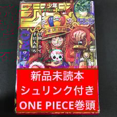 【Weekly Shonen Jump Issue 25, 2023】ONE PIECE June 5th Issue