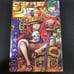 【Weekly Shonen Jump Issue 25, 2023】ONE PIECE June 5th Issue